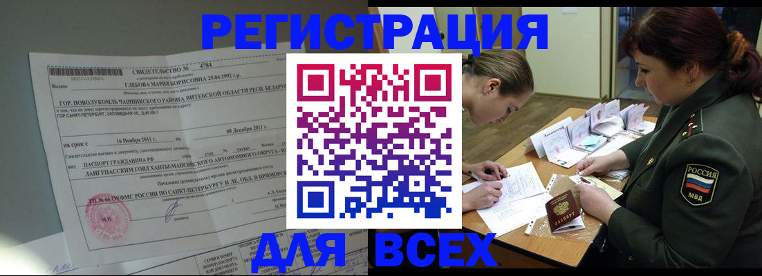 регистрация для дет. сада в Нерехте