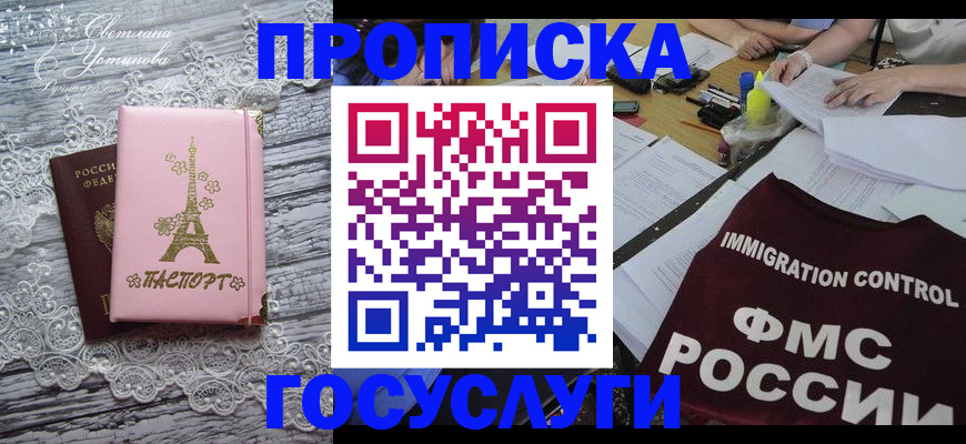 временная регистрация поиск в Нерехте