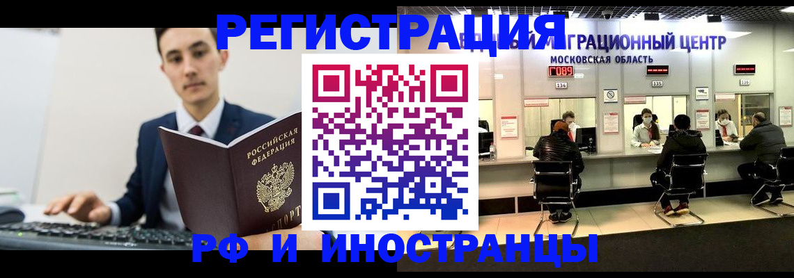 регистрация для дет. сада в Нерехте