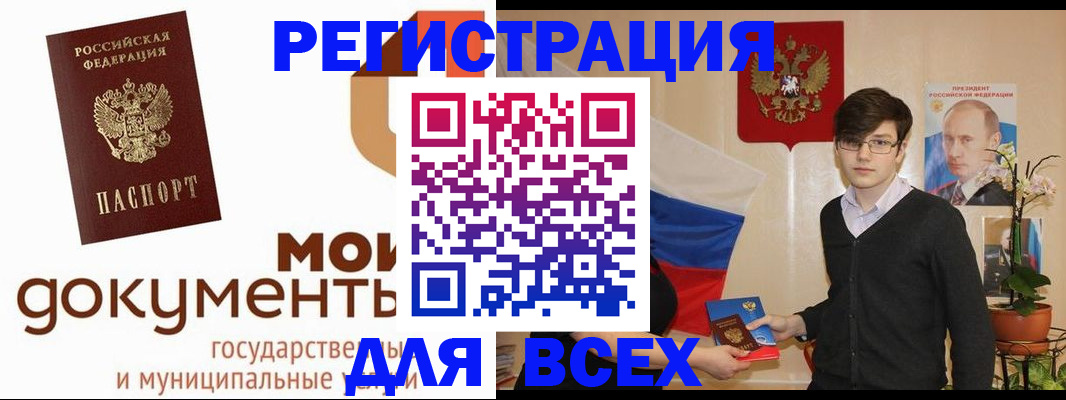 временная регистрация адрес в Нерехте