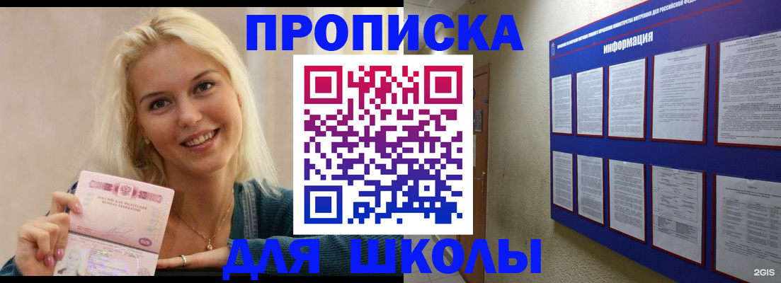 временная регистрация адрес в Нерехте