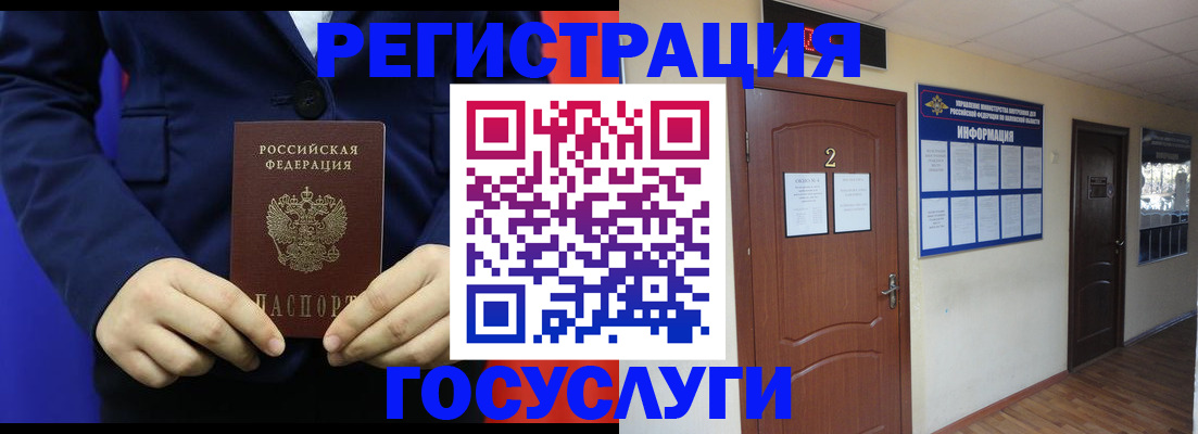 временная регистрация в квартире в Нерехте