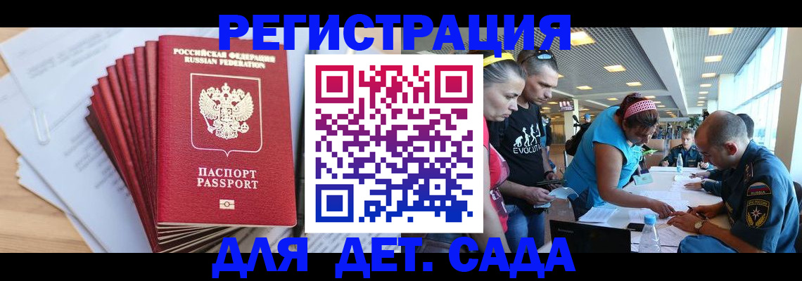 где прописаться в Нерехте